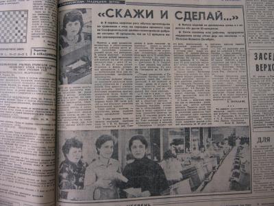 Прикрепленное изображение: IMG_3539.JPG